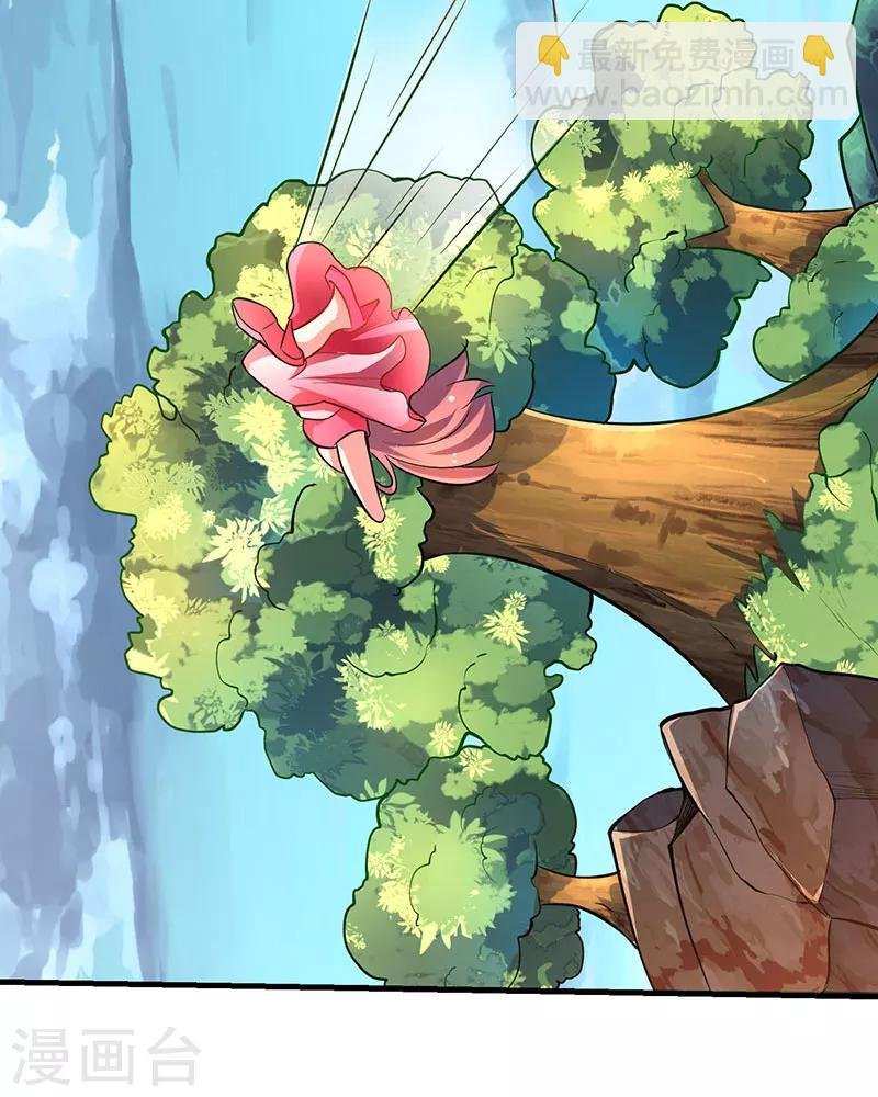 第7话 英雄救美