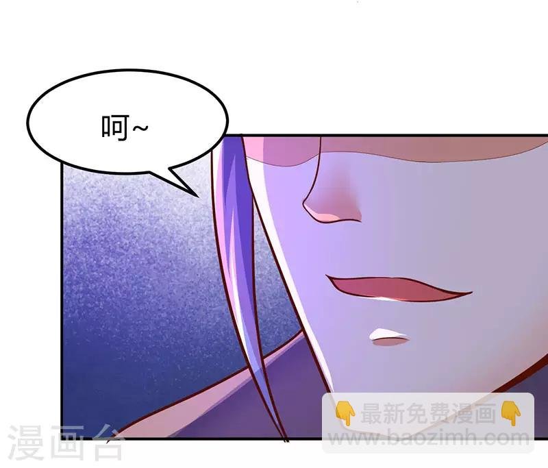 第70话 阴谋