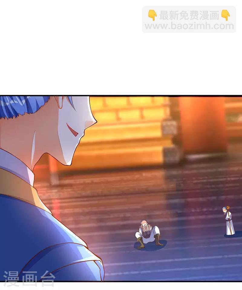 第73话 斗丹获胜