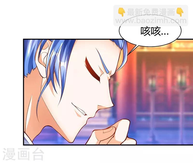 第73话 斗丹获胜