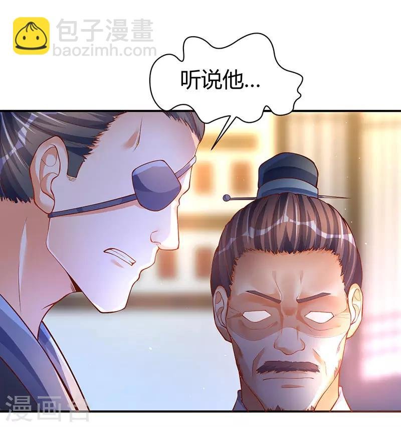 第73话 斗丹获胜