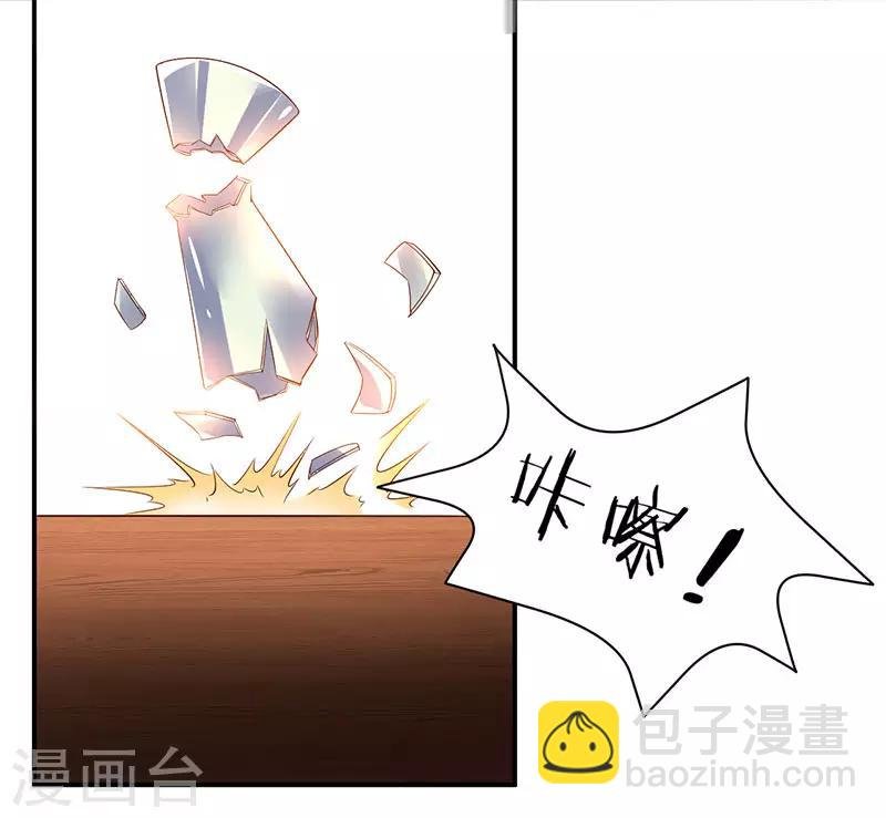 第73话 斗丹获胜