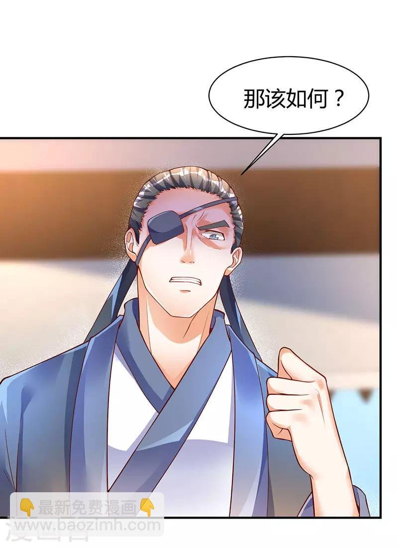 第73话 斗丹获胜