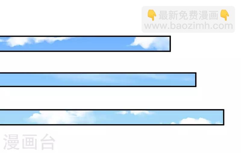 第73话 斗丹获胜