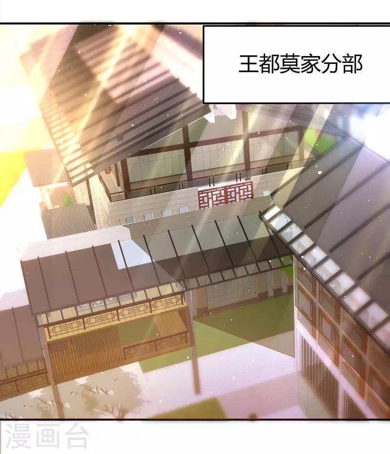 第73话 斗丹获胜