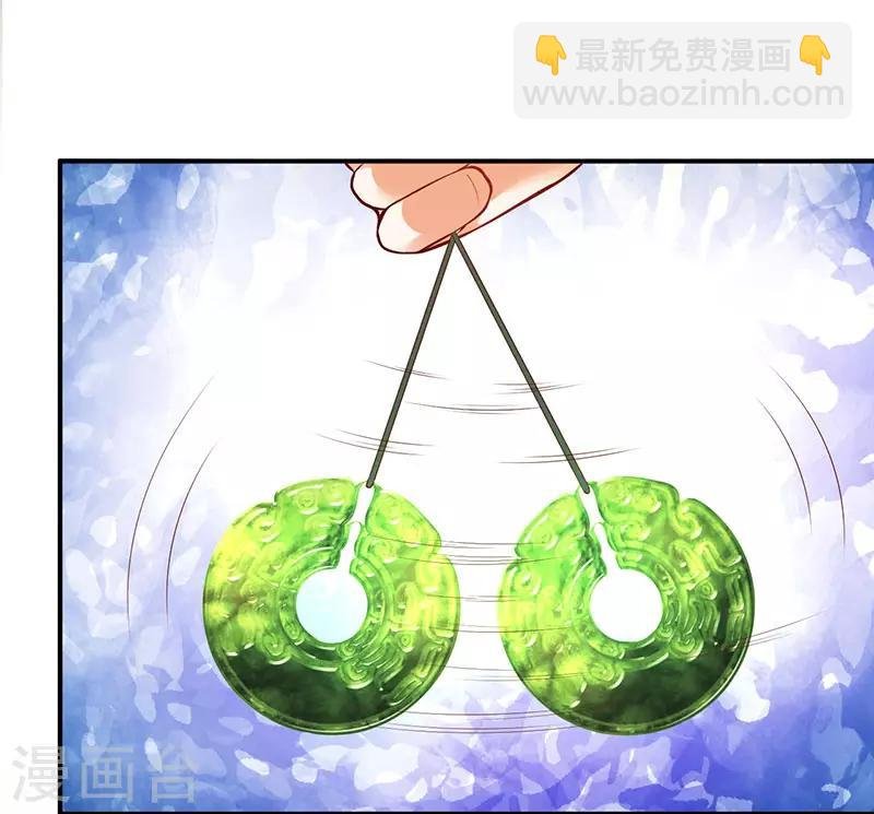 第73话 斗丹获胜
