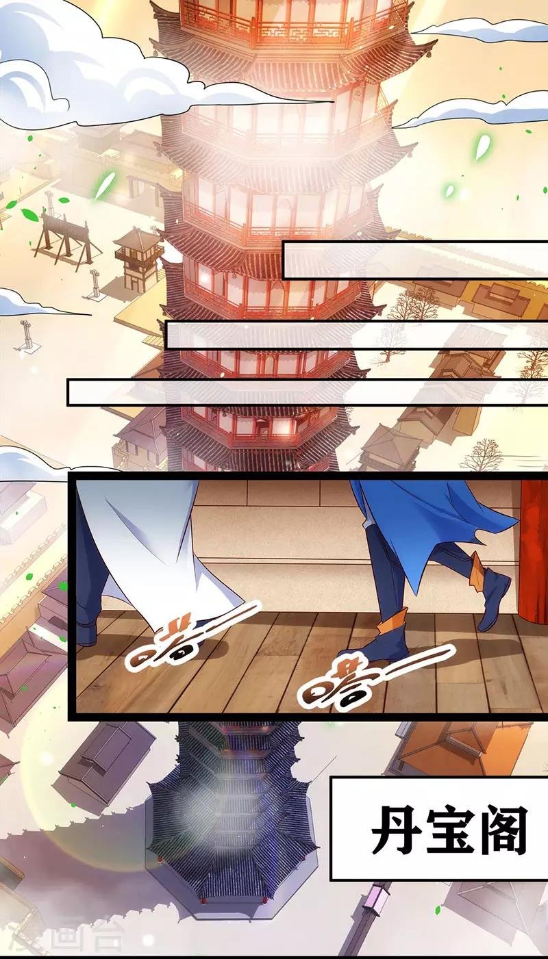 第74话 我们认识吗