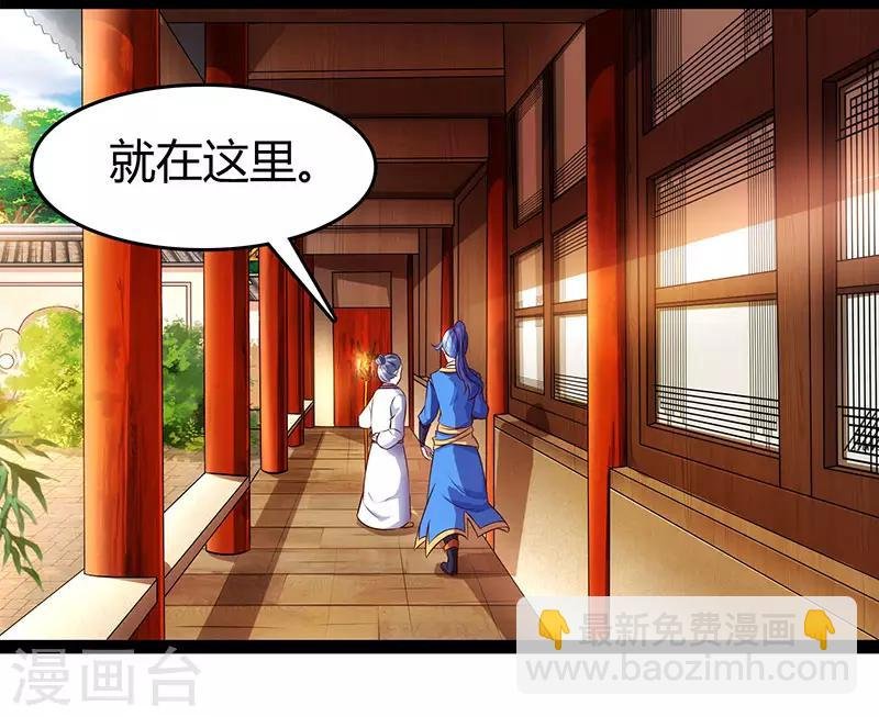 第74话 我们认识吗