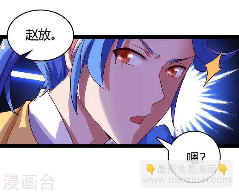 第74话 我们认识吗