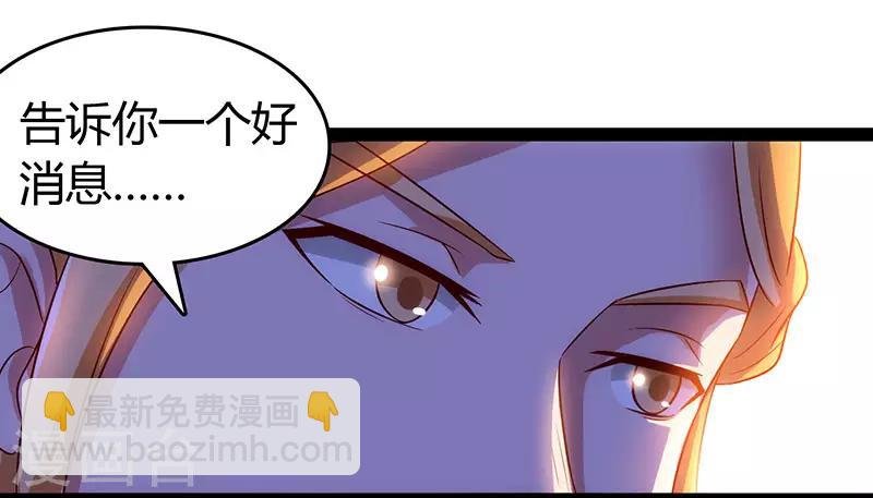 第74话 我们认识吗