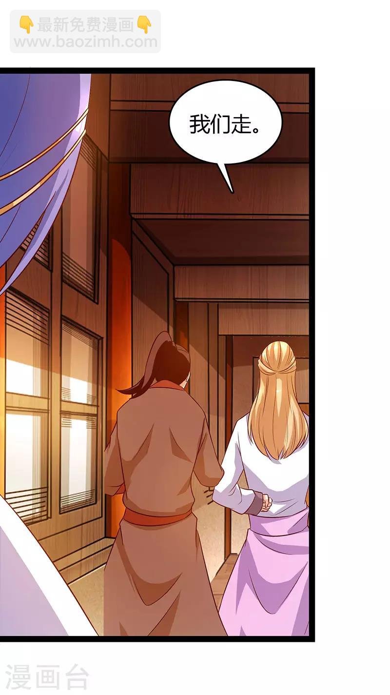 第74话 我们认识吗