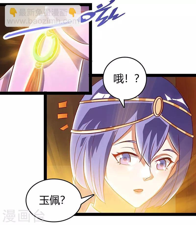 第74话 我们认识吗