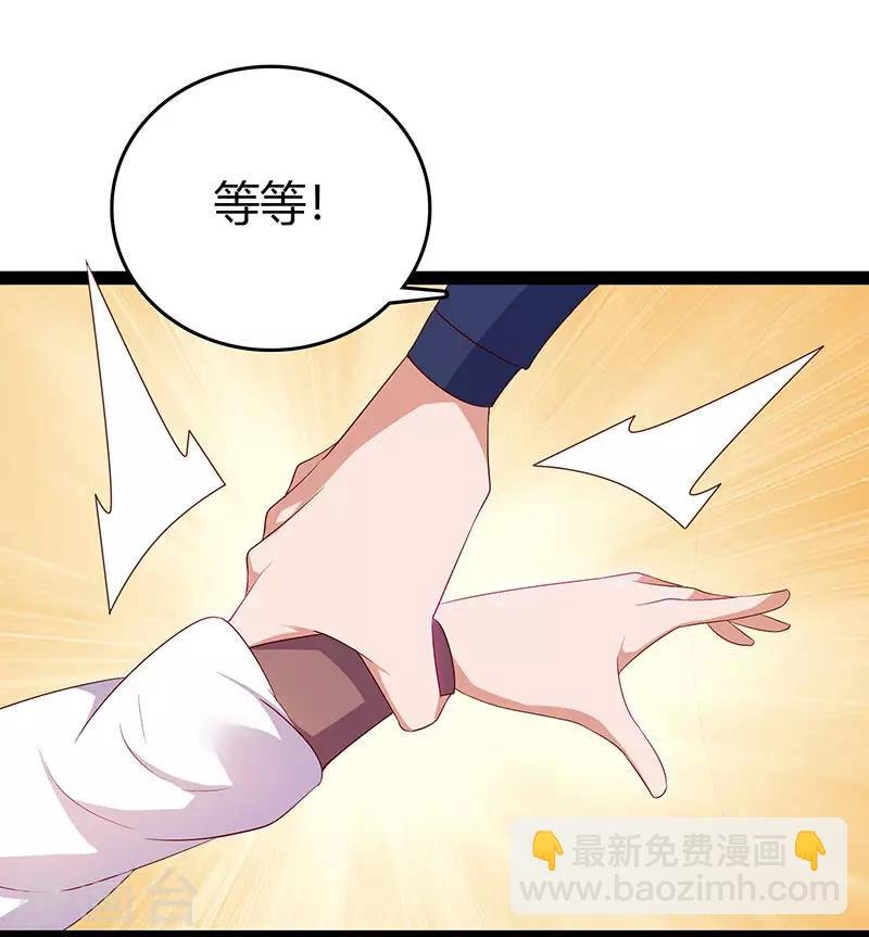 第74话 我们认识吗