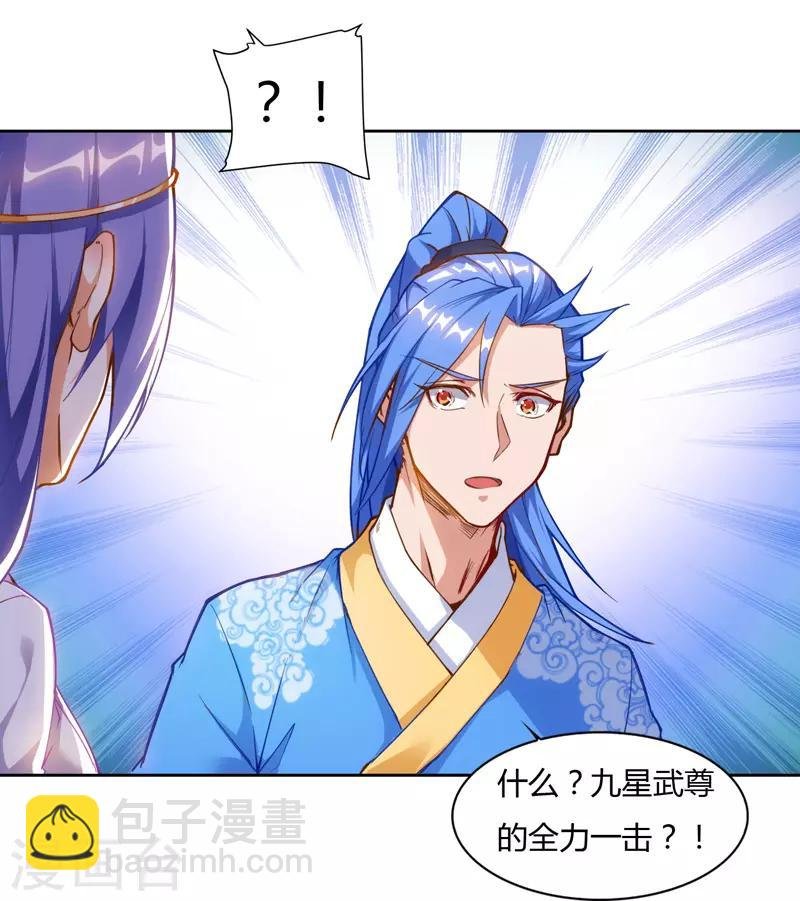 第76话 又见青旋
