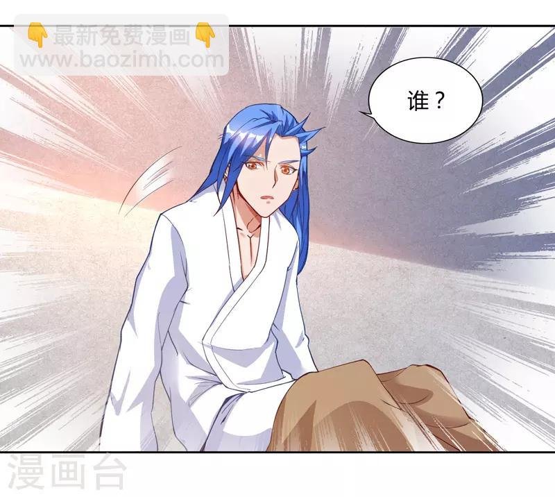 第76话 又见青旋