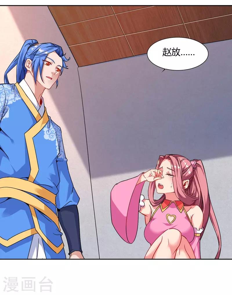 第77话 在劫难逃