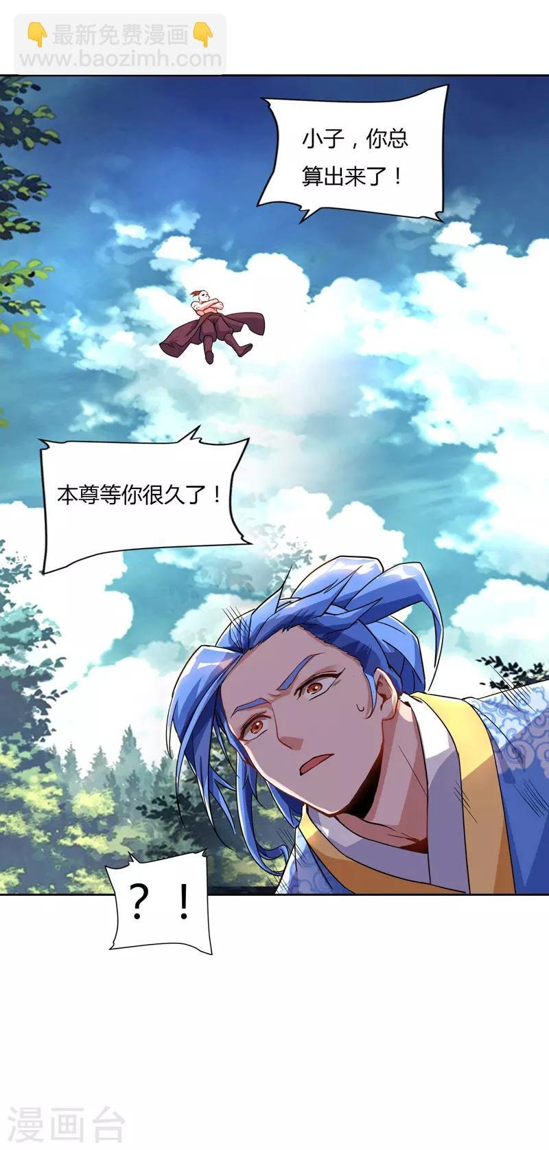 第77话 在劫难逃