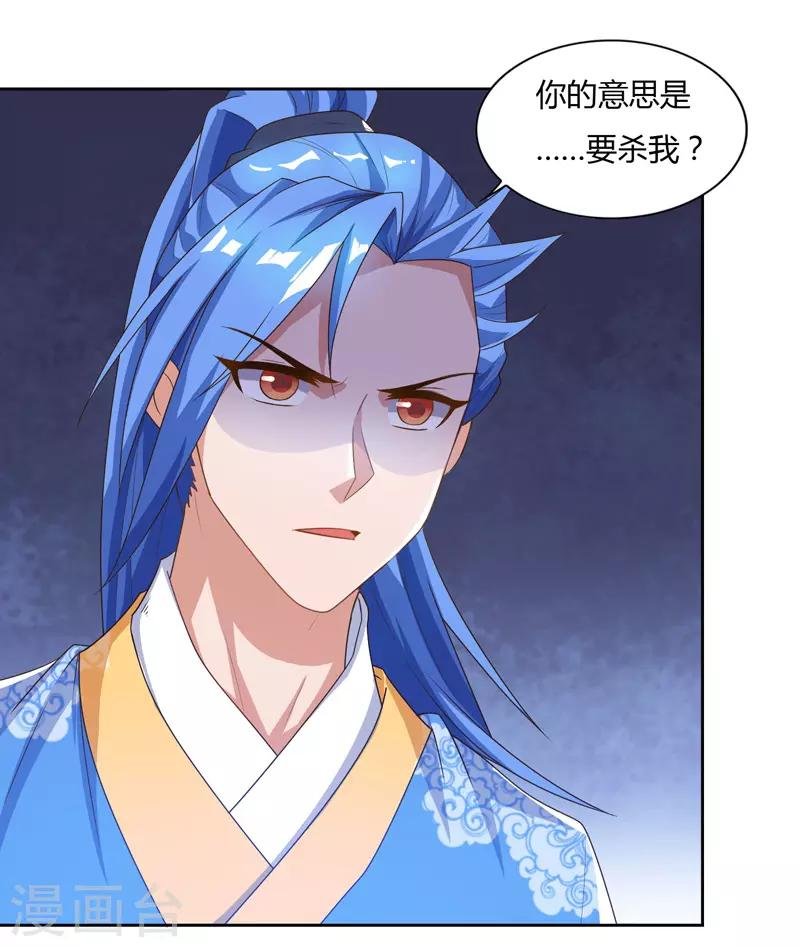 第80话 只需要一击