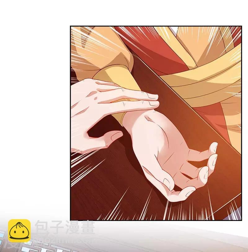 第82话 迷雾之障