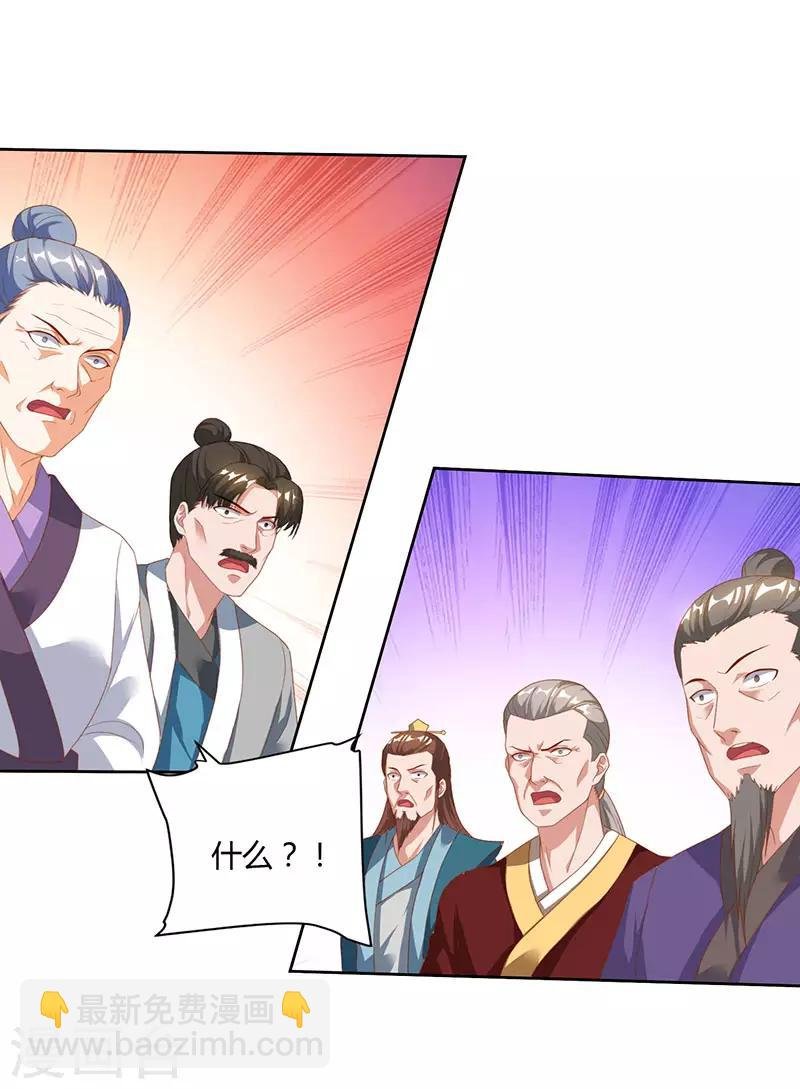 第82话 迷雾之障