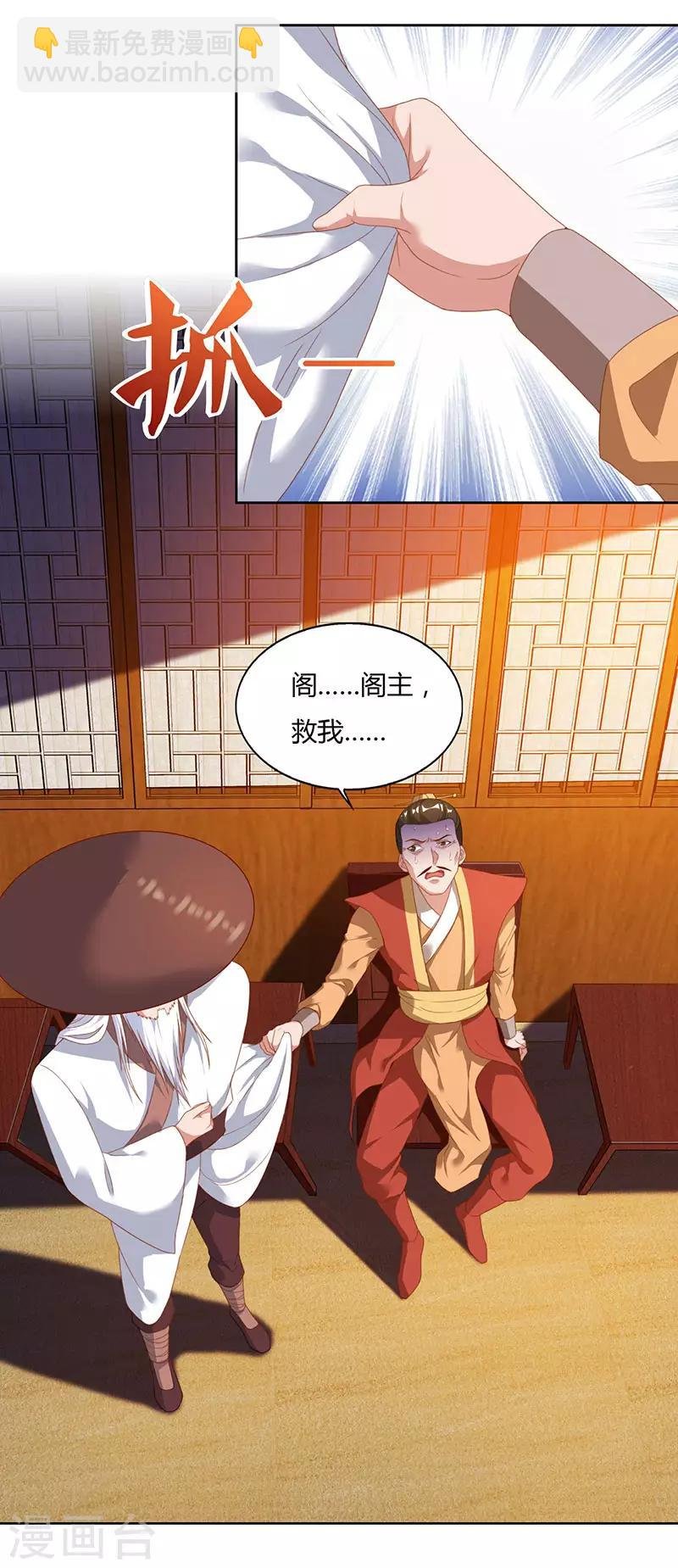 第82话 迷雾之障