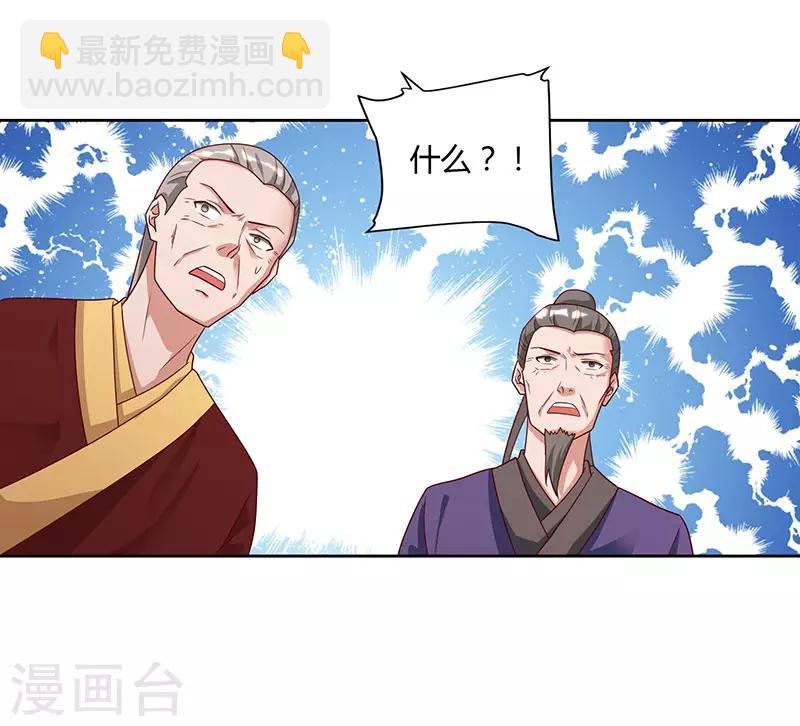 第83话 跪下求我
