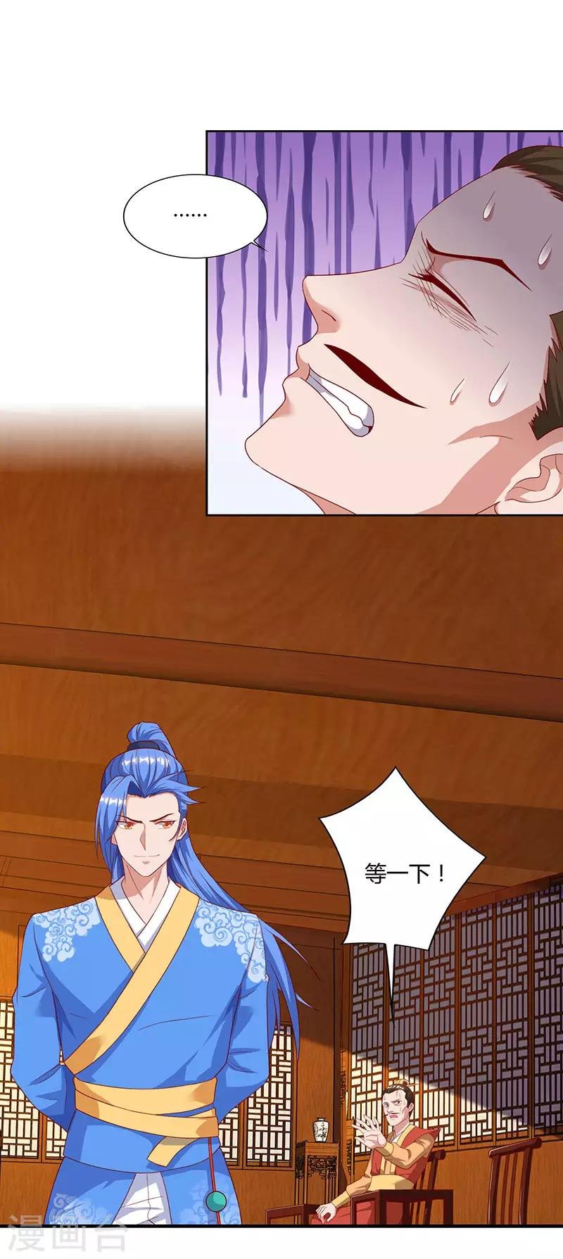 第84话 敲竹杠