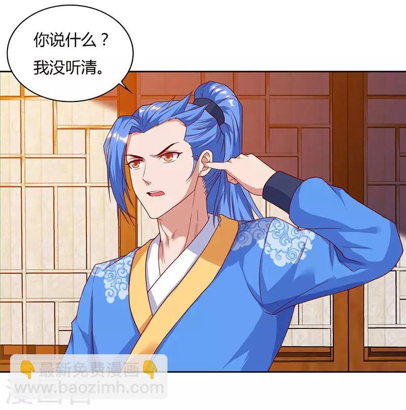 第84话 敲竹杠