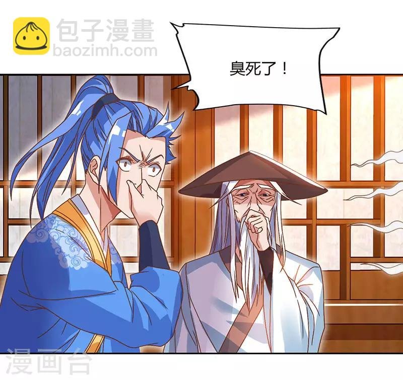 第84话 敲竹杠