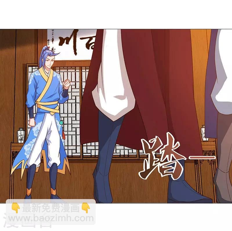 第85话 第七特供长老