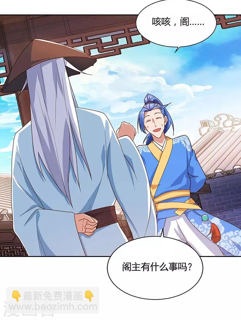 第85话 第七特供长老