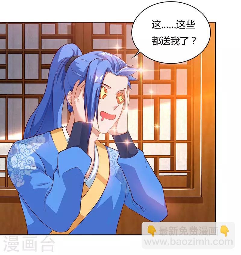 第85话 第七特供长老