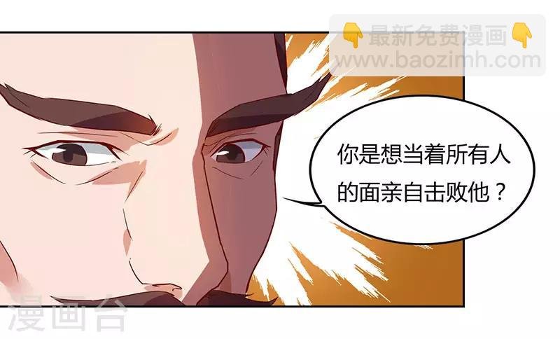 第87话 赵家族会