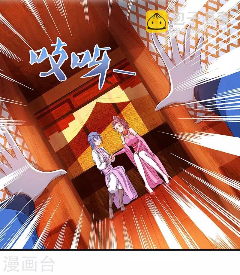 第87话 赵家族会