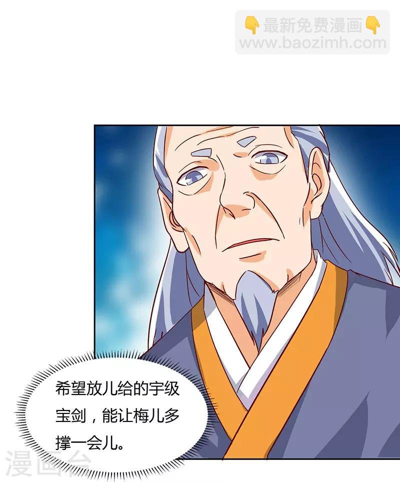 第88话 仪水分脉