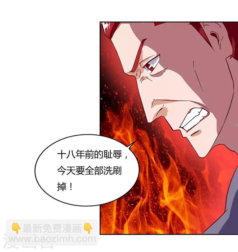 第88话 仪水分脉