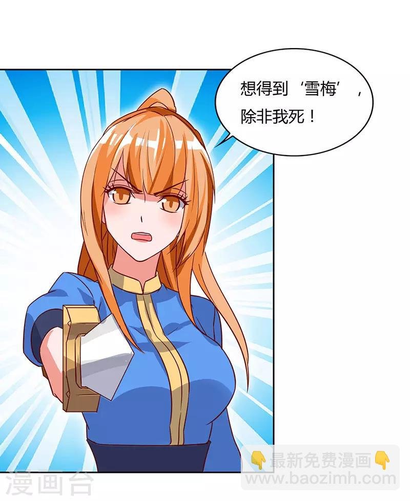 第88话 仪水分脉
