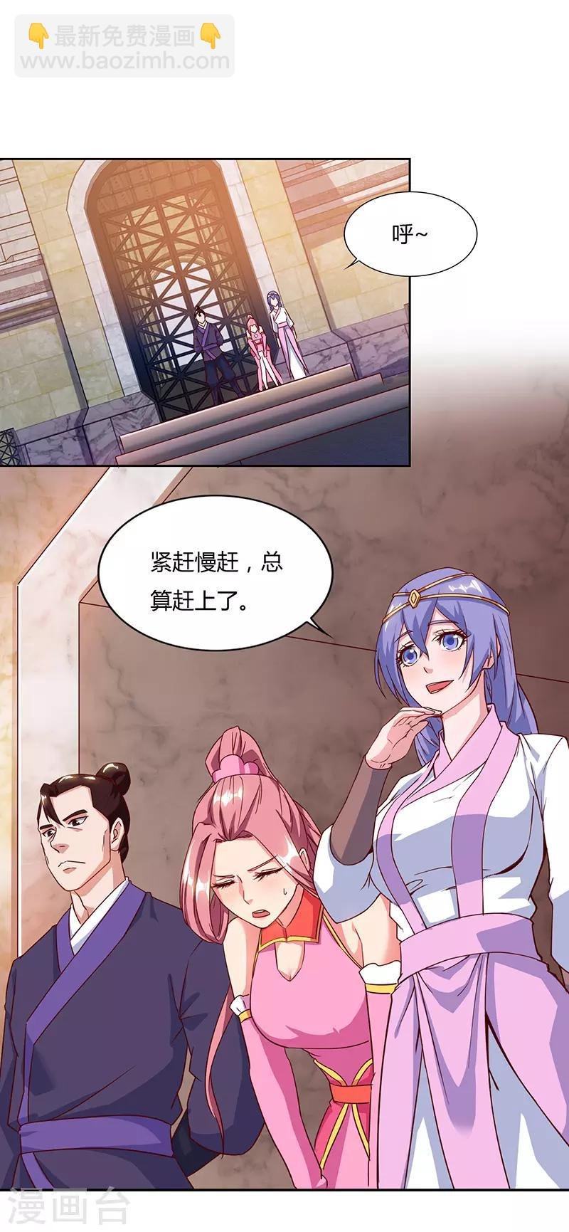 第89话 你自杀吧