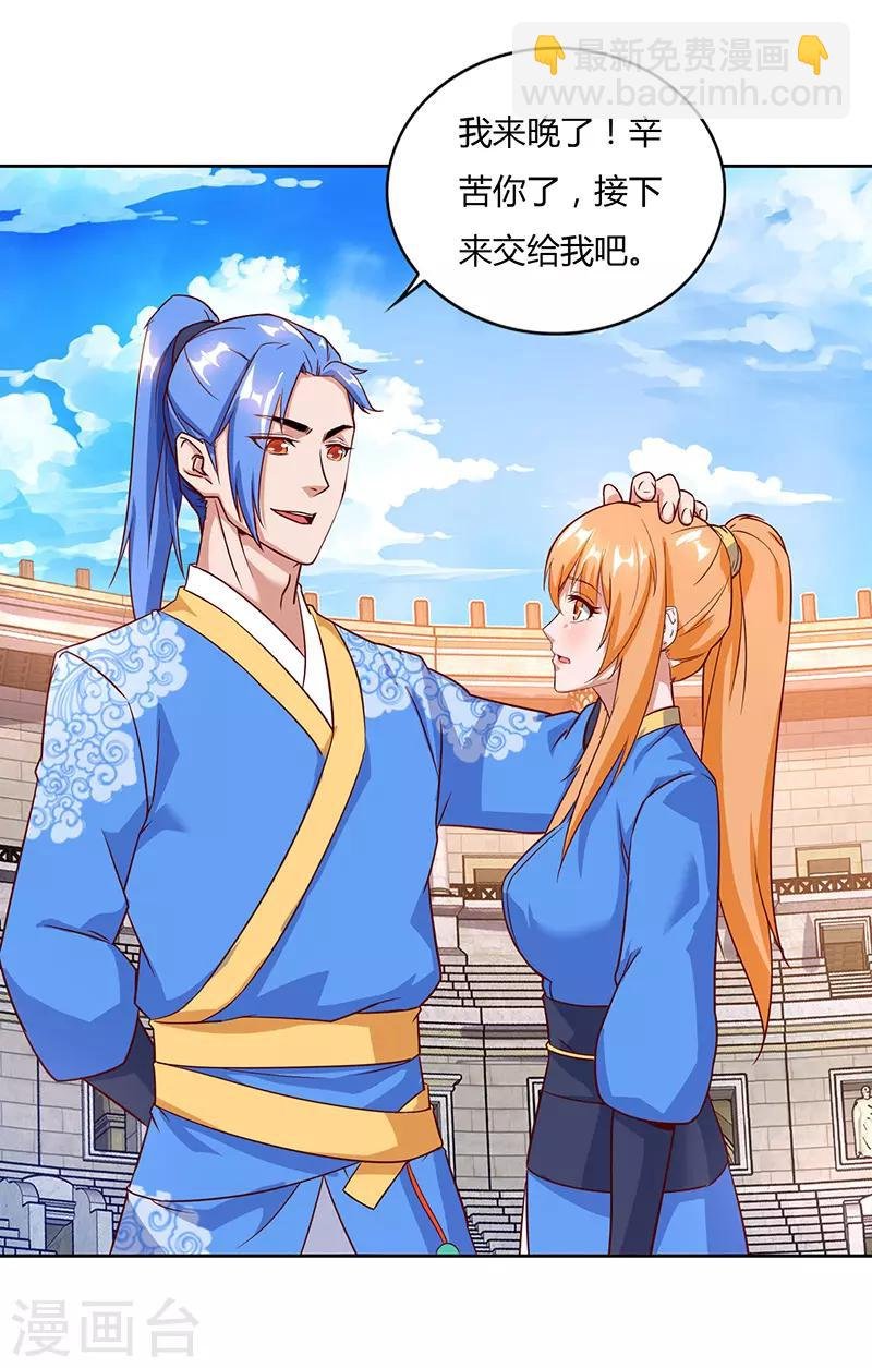 第89话 你自杀吧