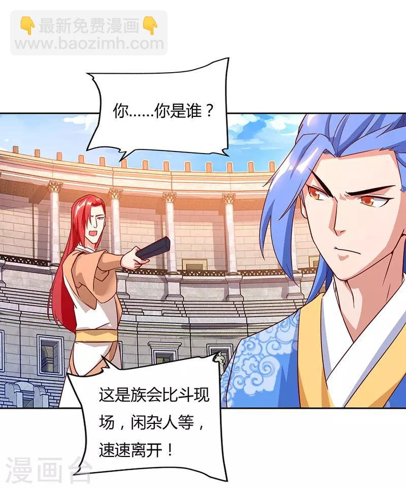 第89话 你自杀吧