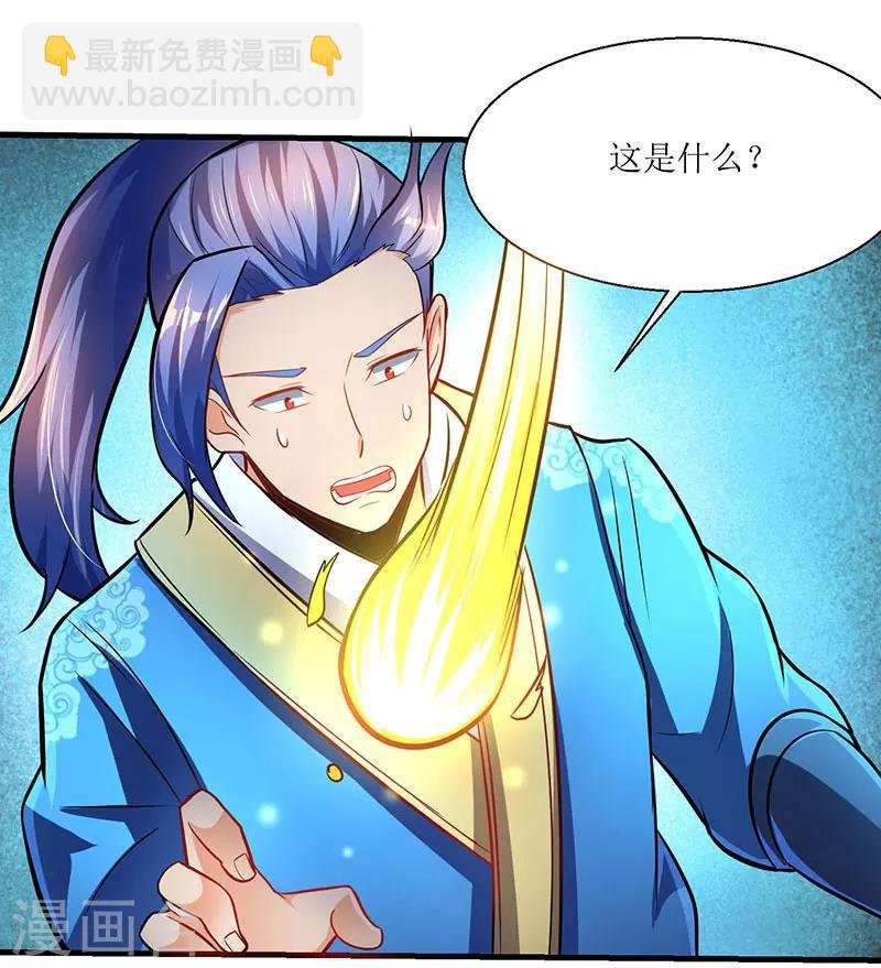 第9话 媳妇我们回家