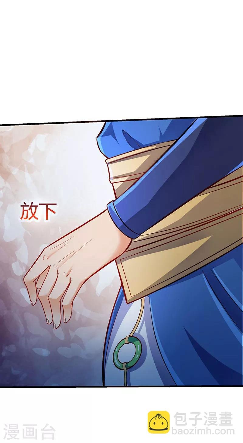 第9话 媳妇我们回家