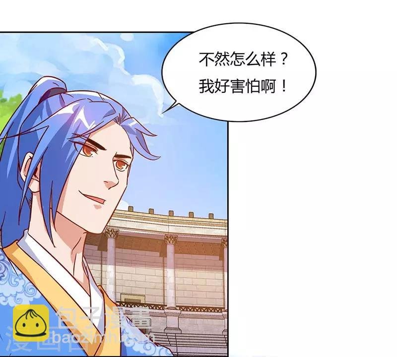 第91话 特供长老