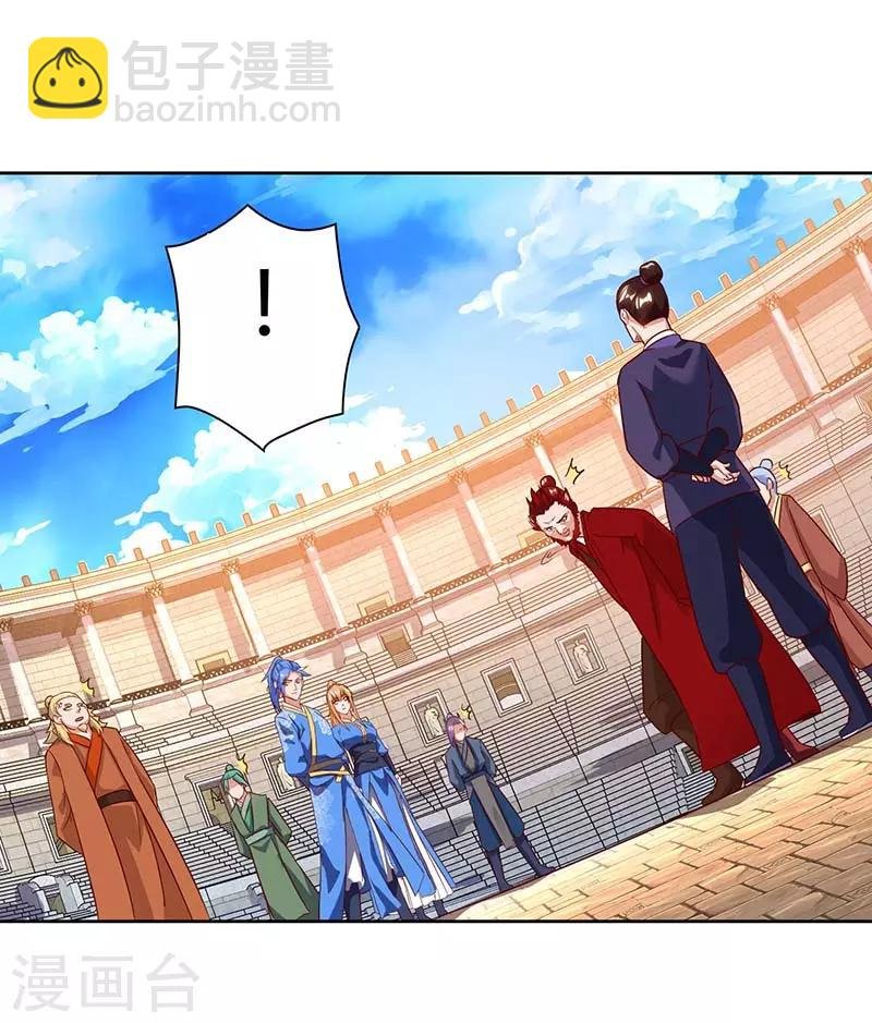 第91话 特供长老