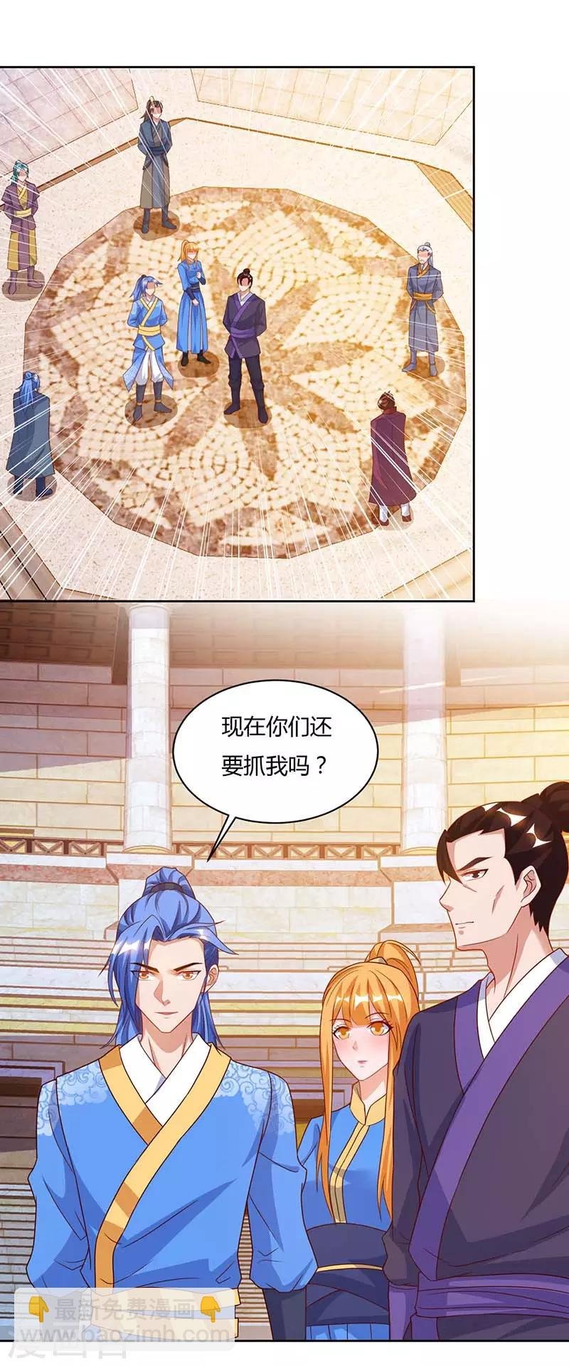 第91话 特供长老