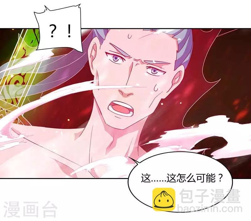 第92话 八星武宗