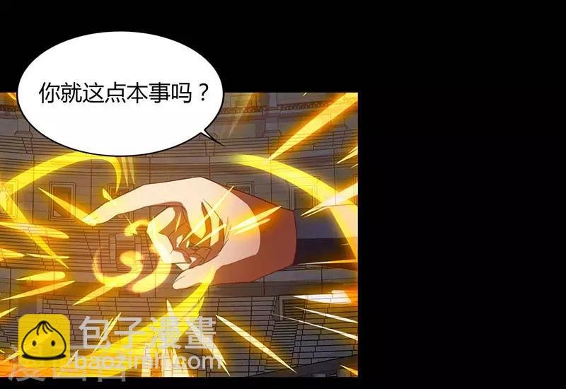 第93话 获得化生莲花剑阵