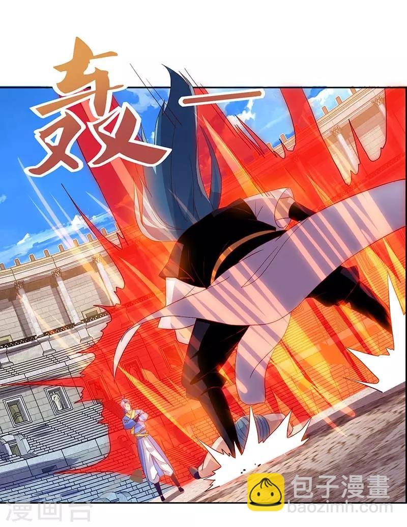 第94话 BOSS出现