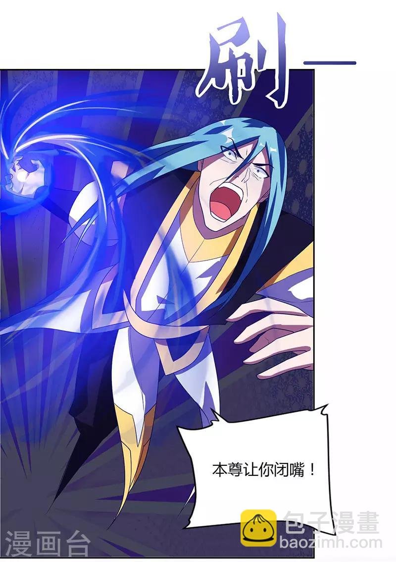 第95话 私生子？