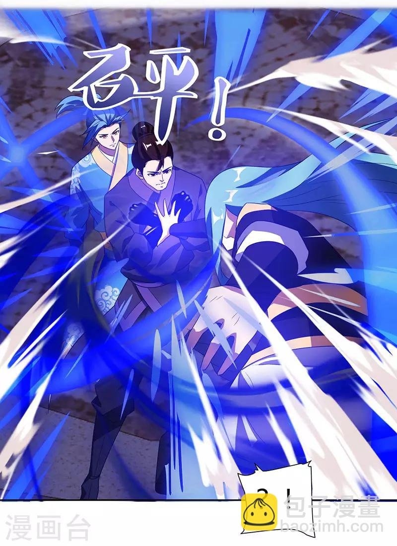第95话 私生子？
